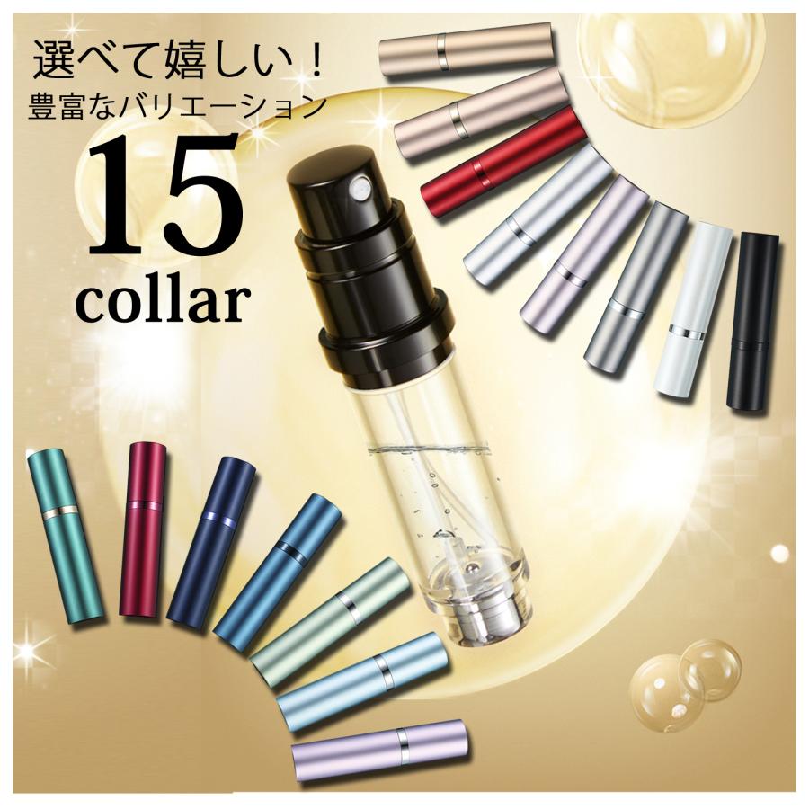 アトマイザー 香水 クイックチャージ式 詰め替えボトル 香水スプレー 5ml 瓶 携帯 旅行 持ち運び パフューム おしゃれ | Risa | 16