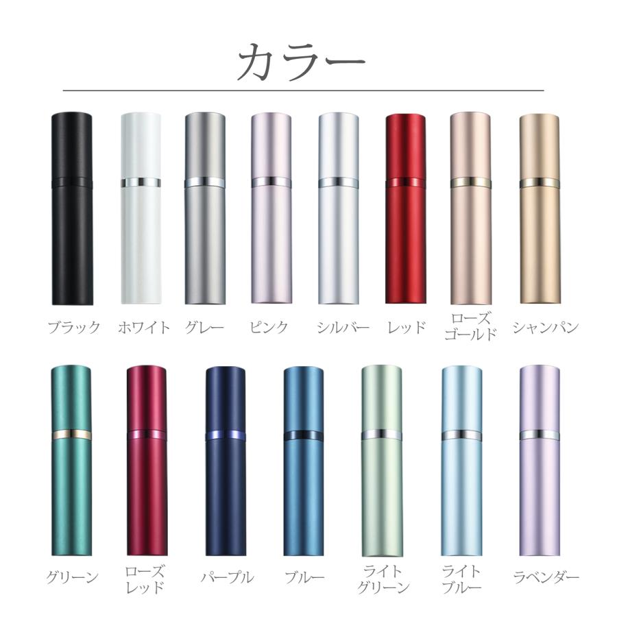 アトマイザー 香水 クイックチャージ式 詰め替えボトル 香水スプレー 5ml 瓶 携帯 旅行 持ち運び パフューム おしゃれ | Risa | 19