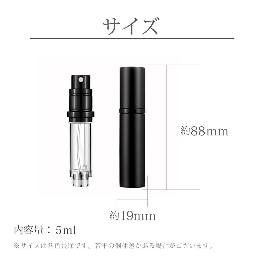 アトマイザー 香水 クイックチャージ式 詰め替えボトル 香水スプレー 5ml 瓶 携帯 旅行 持ち運び パフューム おしゃれ | Risa | 20