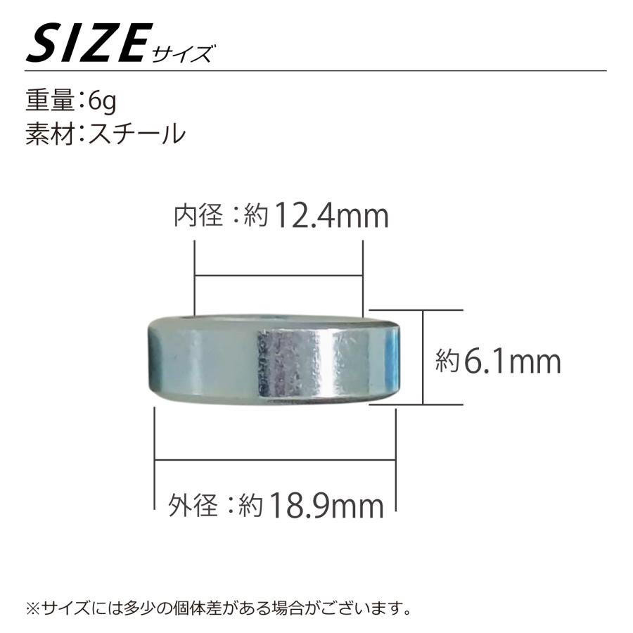 CKカスタム アクスルカラー 内径 12mm 汎用 6mm 10個 スチール