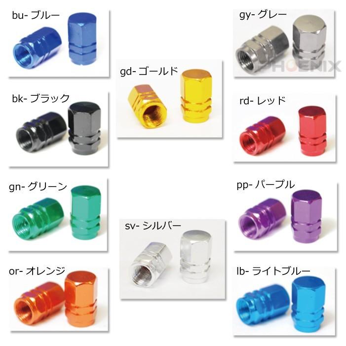 新型 アルミ エアバルブ エアーバルブ キャップ 4個SET バイク 車 汎用|apparel-phoenix|02