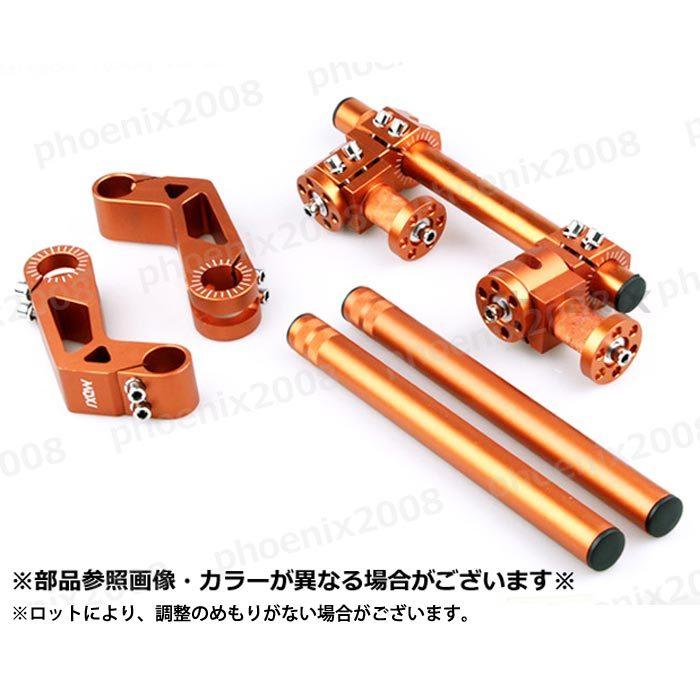 CKカスタム アルミ セパハン セパレート 汎用 アップハンドル キット 