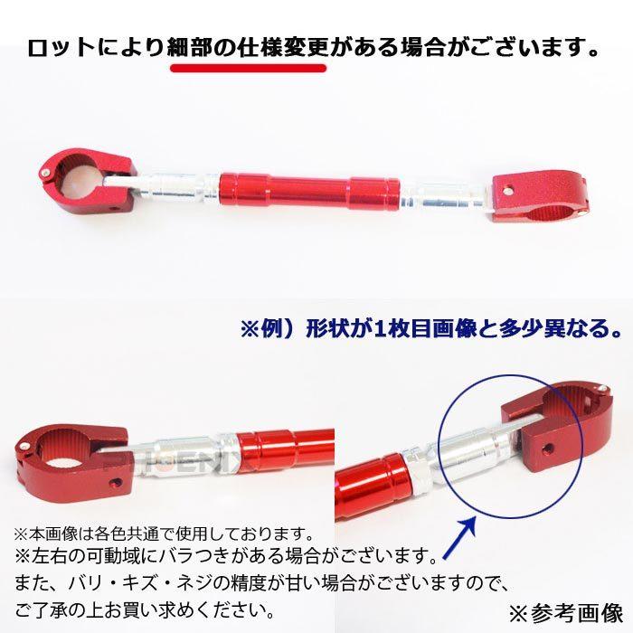バイク ブレースバー ハンドル 22.2Φ 6カラー アジャスト機能 付 アルミ バイク 汎用 調整可能 クロスバー クランプ ツーリング D08 :b03921:AiAi - 通販 - Yahoo!ショッピング バイク ブレースバー ハンドル 22.2Φ 6カラー アジャスト機能 付 アルミ バイク 汎用 調整可能 クロスバー クランプ ツーリング D08 :b03921:AiAi - 通販 - Yahoo!ショッピング
