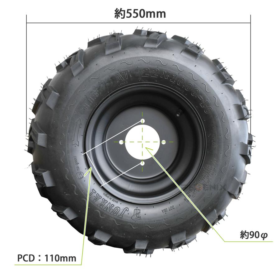 CKカスタム タイヤ ホイール 10インチ 4穴 左右 2本セット 22×10-10 超