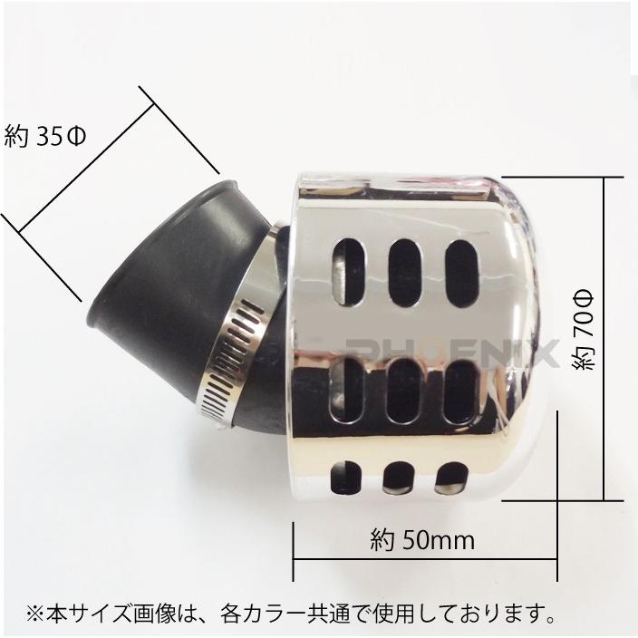 パワーフィルター エアーフィルター 吸気 32 33 34 35 mm カラー 黒 青 赤 金 銀 バイク 二輪 バギー ATV トライク等の 汎用｜apparel-phoenix｜09