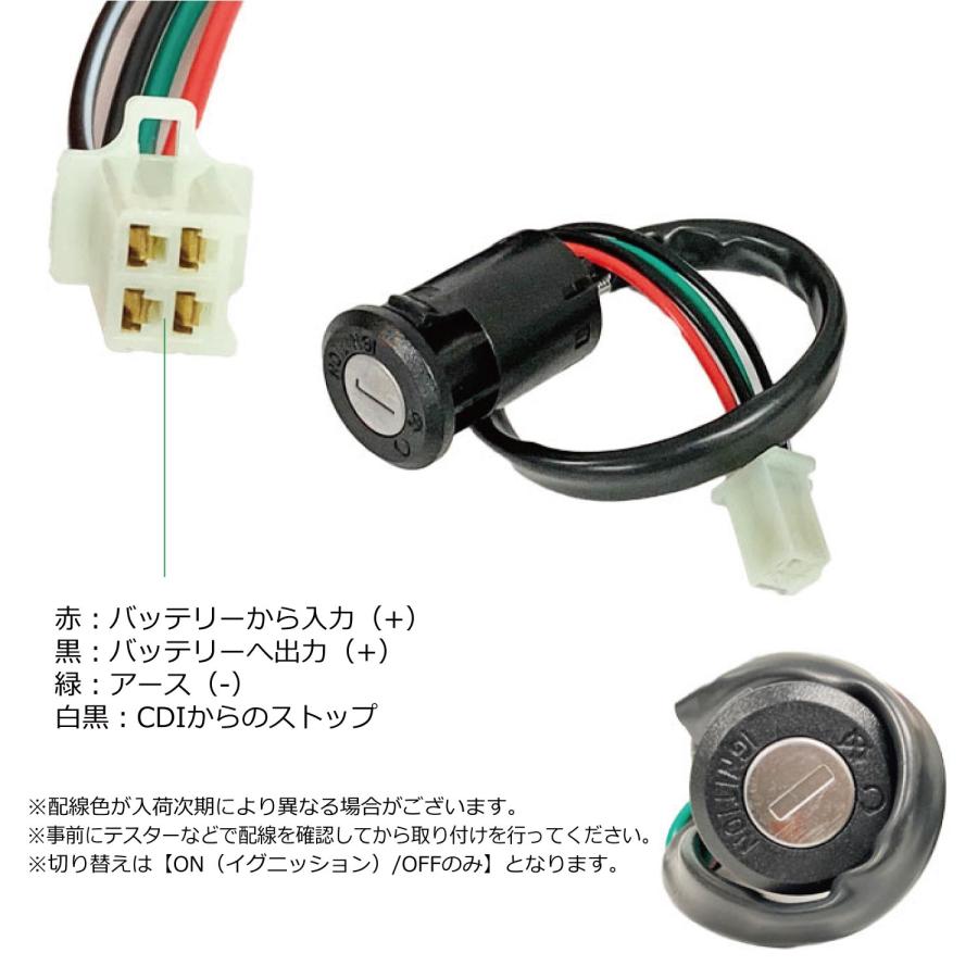 CKカスタム キーシリンダー メインキー イグニッションキー