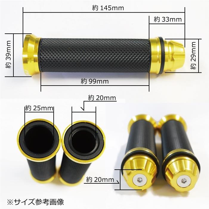 ハンドル グリップ バイク 22.2mm 7/8 アルミ 非貫通 バーエンド 取り外し 左右セット ラバー 汎用  D08 バイク｜apparel-phoenix｜11