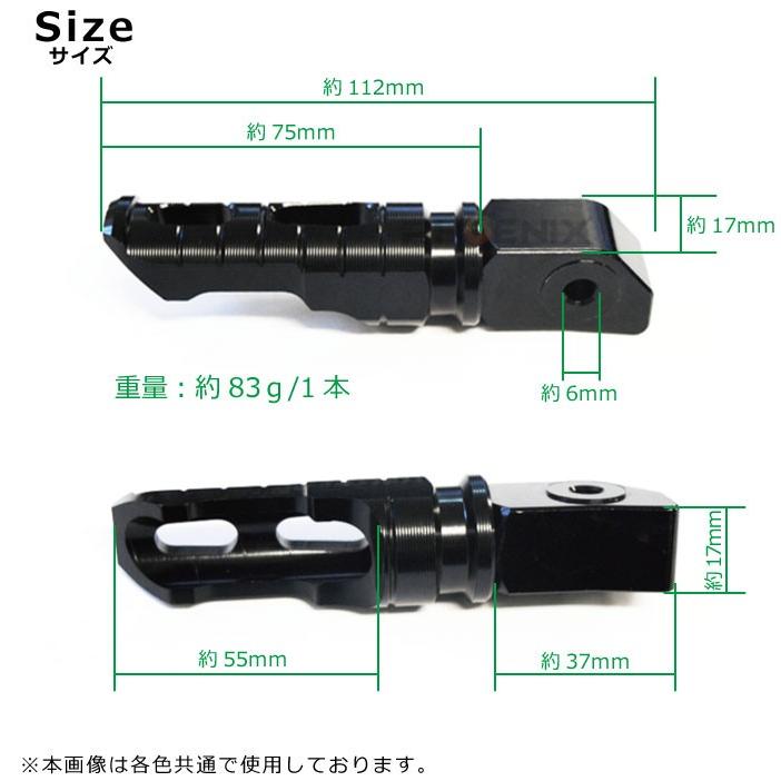 CKカスタム バイク ステップ タンデム アルミ カスタム 汎用 リア