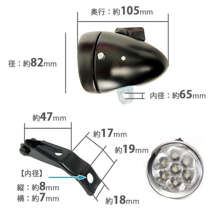 CKファクトリー 自転車 フロントライト 砲弾型 7LED 電池式