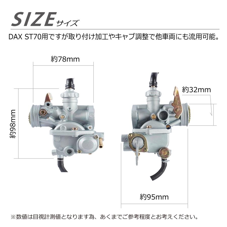 CKカスタム 旧 ダックス ST70 6V キャブレター 純正互換品 社外 DAX