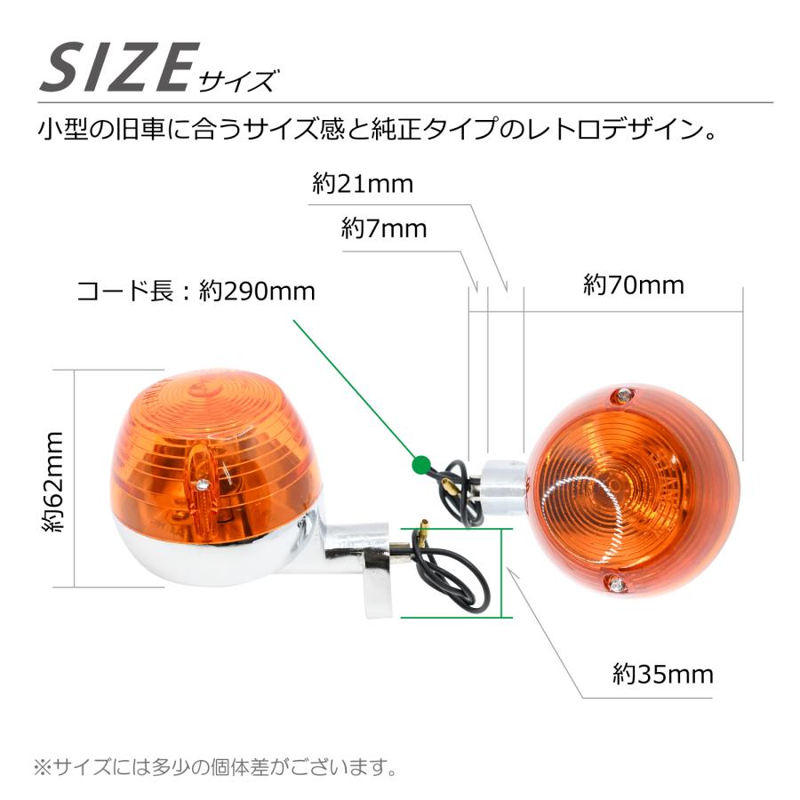 ウインカー 純正タイプ 4個 セット 2カラー オレンジ クリア ダックス シャリー シャリィ カブ 互換品 旧型 旧車 左右 社外 ウィンカー｜apparel-phoenix｜07