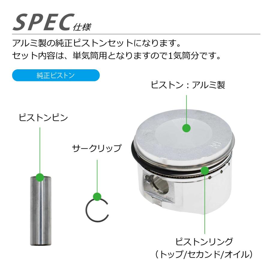 ぽむ工房　ピストンリング一式 ぽむ工房 ピストンリング一式 67mm オートバイピストンリング