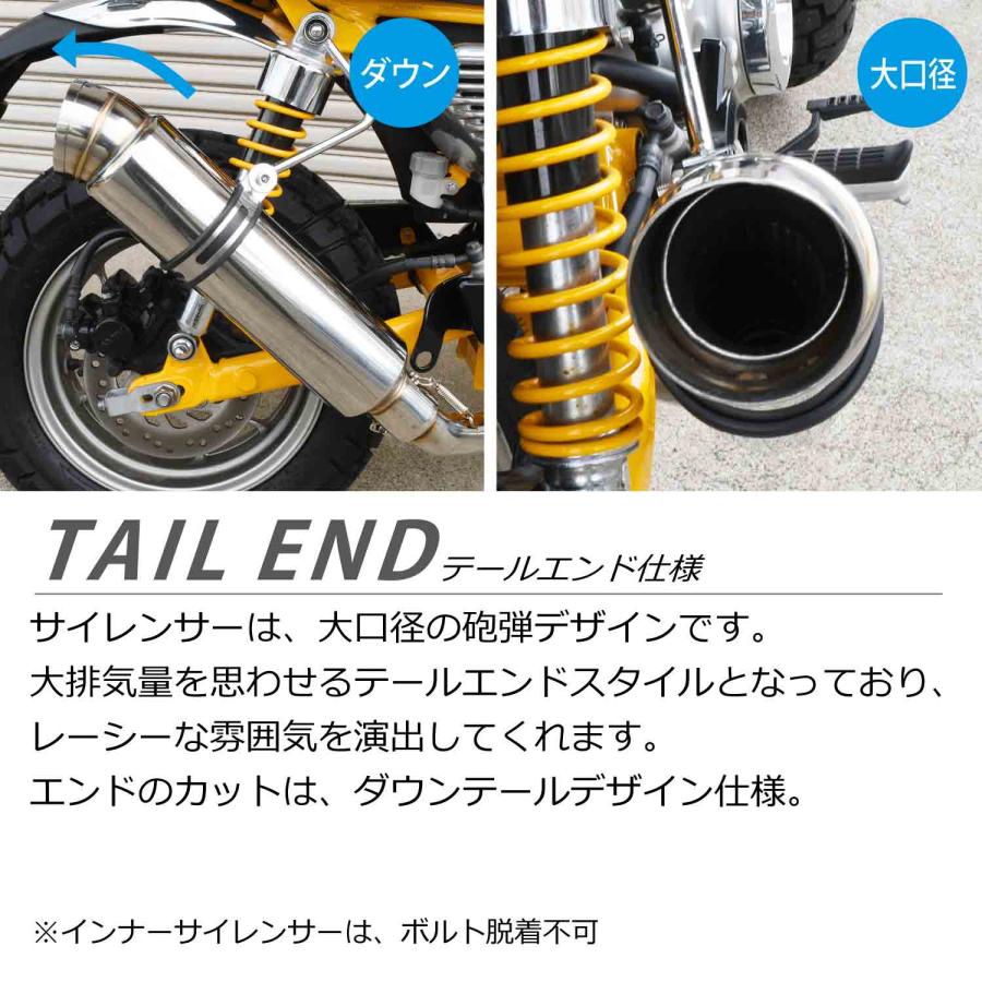 CKカスタム モンキー125 フルエキゾースト ダウンテール ステンレス