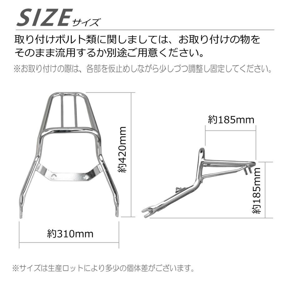 モンキー125 リアキャリア シルバー スチール JB02 JB03 monkey 125cc 荷物 テール リヤ カスタム 二輪 バイク_6