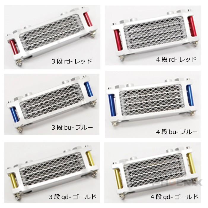 CKカスタム オイル クーラー 3段 4段 ホース セット 冷却 油冷 バイク 