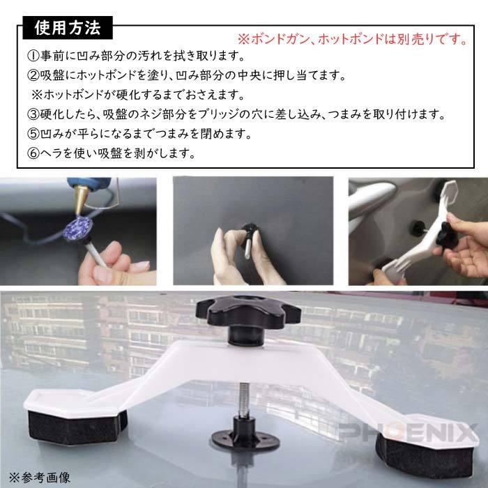 車 へこみ 凹み 修理 デントリペアツール バキュームリフター 自動車 ボディ 簡易修理 凹み修理 修復 引っ張り工具 凹み直し 簡単修理 ツール 汎用 Chb Aiai 通販 Yahoo ショッピング