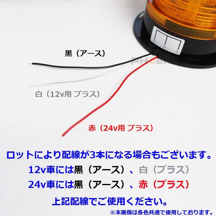 CKカスタム フラッシュ ストロボ LED ライト 警告灯 回転灯 緊急 CKカスタム フラッシュ ストロボ LED ライト 警告灯 回転灯 緊急