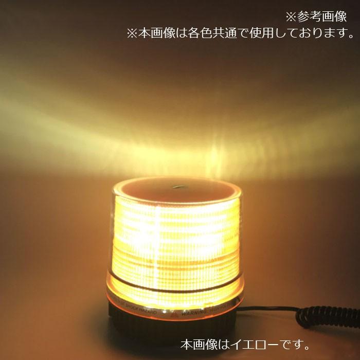 回転灯 LED 車 警告灯 パトライト シガーソケット ストロボライト 12/24V フラッシュ点滅 パトランプ 赤 黄 青 白｜apparel-phoenix｜11