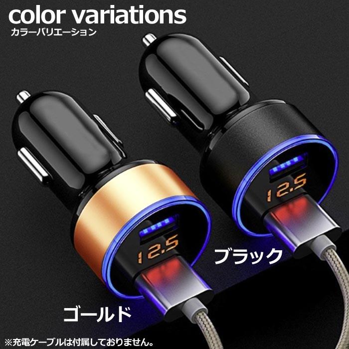 2台同時充電 2ポート . 12V車専用 USB USBカーチャージャー 《ホワイトブラック》 シガーソケット 充電器 最も信頼できる USB カーチャージャー 2台同時充電 2ポート . 12V車専用 USB USBカーチャージャー 《ホワイトブラック》 シガーソケット 充電器 最も信頼できる USB カーチャージャー