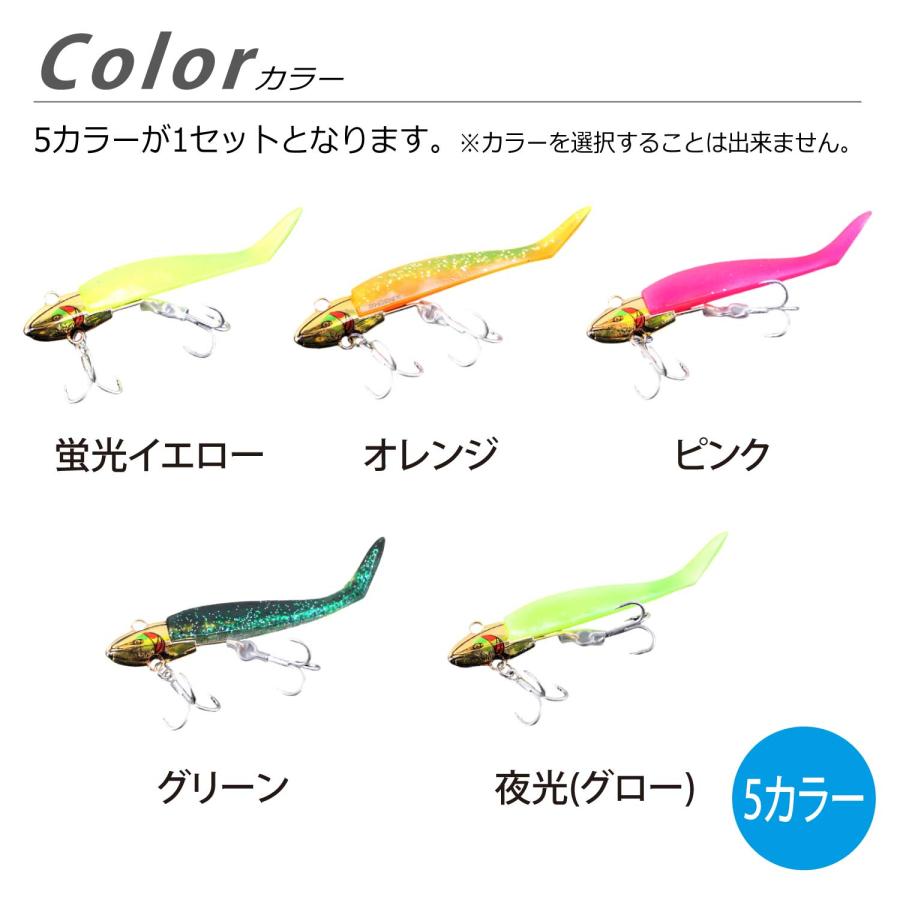 CKファクトリー ジグヘッド ワーム 5本セット 14g 21g 27g 5