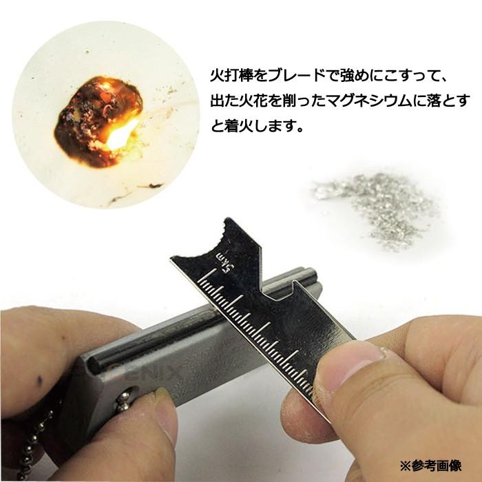 ファイヤースターター メタルマッチ 火打石 マグネシウム 火おこし 防災 アウトドア サバイバル 着火剤 バーベキュー キャンプ カレー チャッカマン ライター マ Z Aiai 通販 Yahoo ショッピング