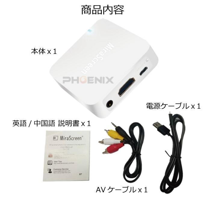 ミラーリング ナビ モニター ディスプレイ テレビ 車 Wifi ワイヤレス スマホ Iphone Android など ミラーリングボックス Z Aiai 通販 Yahoo ショッピング