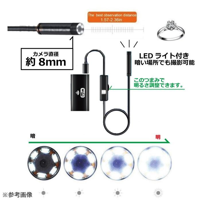 内視鏡 カメラ 5ｍ スマホ wifi マイクロ スコープ iphone android LED ケーブル 写真 動画 日本語説明書 付き｜apparel-phoenix｜06