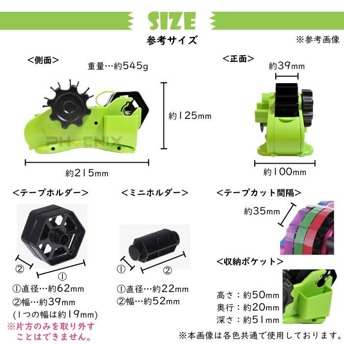 CKファクトリー テープカッター 35mm裁断 テープディスペンサー