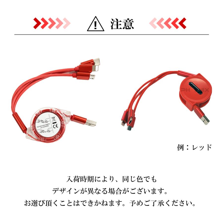 CKファクトリー スマホ 3in1ケーブル 伸縮充電ケーブル 同時充電 巻