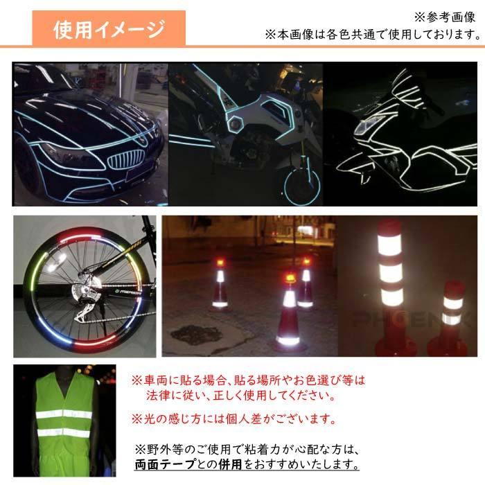 反射テープ ステッカー 2cm 8m 蛍光 トラテープ リフレクター 目印 追突防止 反射シール バイク 車 自転車 防犯 工事現場 通勤 通学 散歩 安全グッズ 屋内外 Z Aiai 通販 Yahoo ショッピング