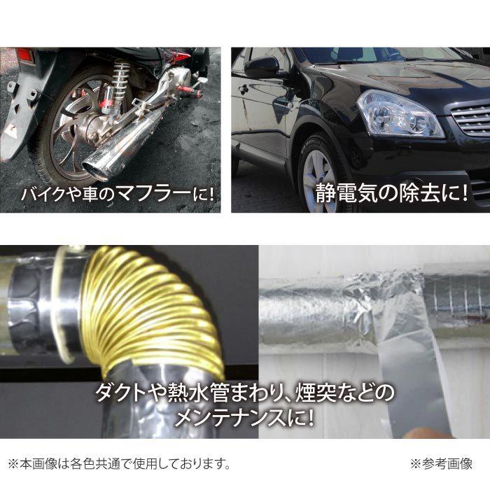 導電性アルミテープ 幅50mm 長さm 厚さ0 1mm アルミ箔粘着テープ 静電気除去 アルミテープチューン 耐熱 厚手 導電 強粘着 Z Aiai 通販 Yahoo ショッピング