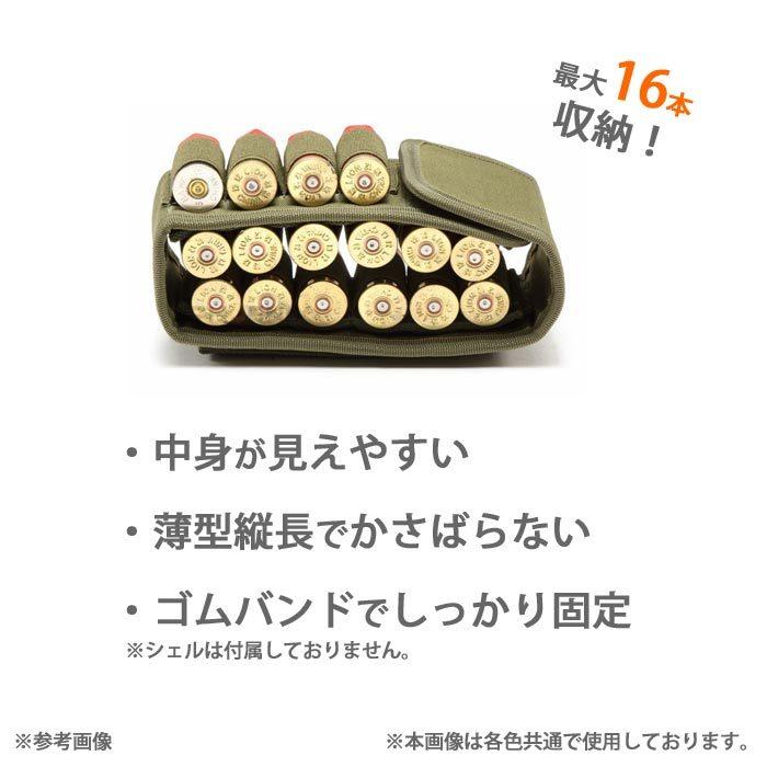 CKガンクラフト ショットシェルホルダー シェルホルダー 16本 12番