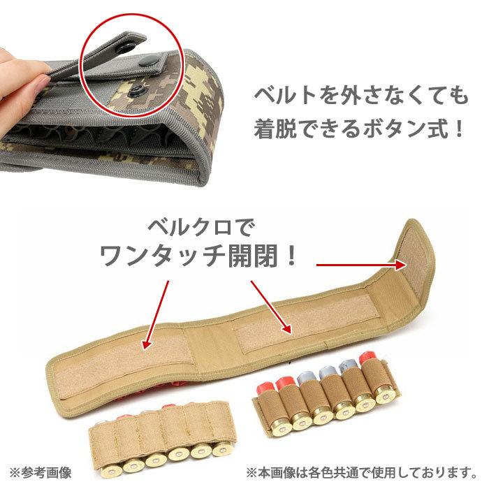 ショットガンベルト2種・シェルホルダーベルト 楽天市場】ZELDNER (ゼルドナー) ショットシェルベルト ショット