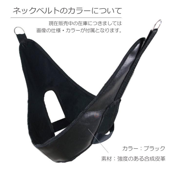 64%OFF!】 ネックストレッチャー 首伸ばし 家庭用 イス ブラック 椅子 牽引 ストレッチ 自宅 療養 ヘルニア リハビリ 健康 肩こり 頸椎 帯 吊り下げ器 L megjc.gov.jm 64%OFF!】 ネックストレッチャー 首伸ばし 家庭用 イス ブラック 椅子 牽引 ストレッチ 自宅 療養 ヘルニア リハビリ 健康 肩こり 頸椎 帯 吊り下げ器 L megjc.gov.jm