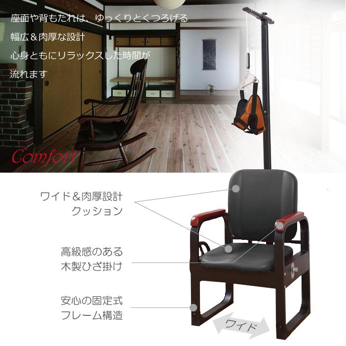 ネックストレッチャー 首伸ばし 家庭用 イス ブラック 椅子 牽引 ストレッチ 自宅 療養 ヘルニア リハビリ 健康 頸椎 吊り下げ器 LL hlc1の画像