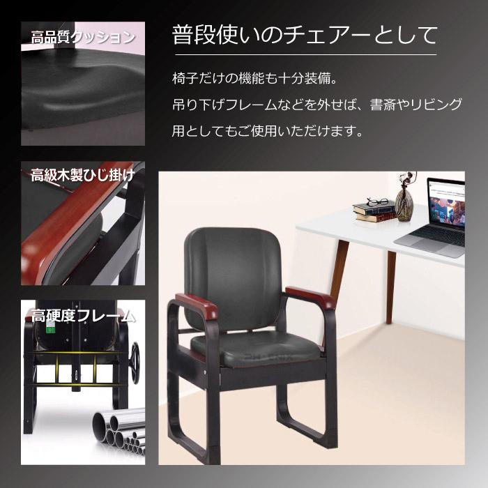 ネックストレッチャー 首伸ばし 家庭用 イス ブラック 椅子 牽引 ストレッチ 自宅 療養 ヘルニア リハビリ 健康 頸椎 吊り下げ器 LL hlc1の画像