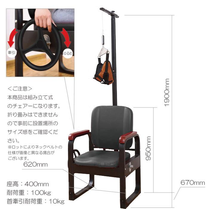 ※お値下げしました※ネックストレッチャー 首伸ばし 家庭用 お値下げしました※ネックストレッチャー 首伸ばし 家庭用