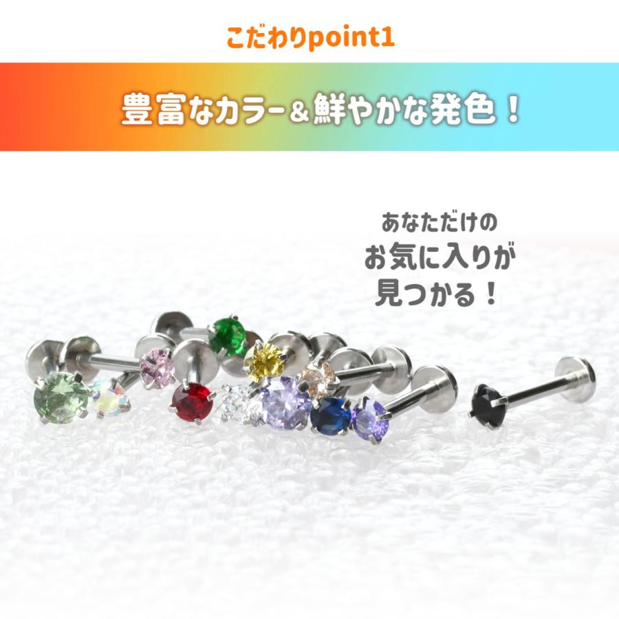 ボディピアス 16G 金属アレルギー 対応 両耳セット サージカルステンレス 軟骨 立爪 ジュエル かわいい つけっぱなし ラブレット 直径 2-5mm 内径 6-10mm｜apparel-phoenix｜15