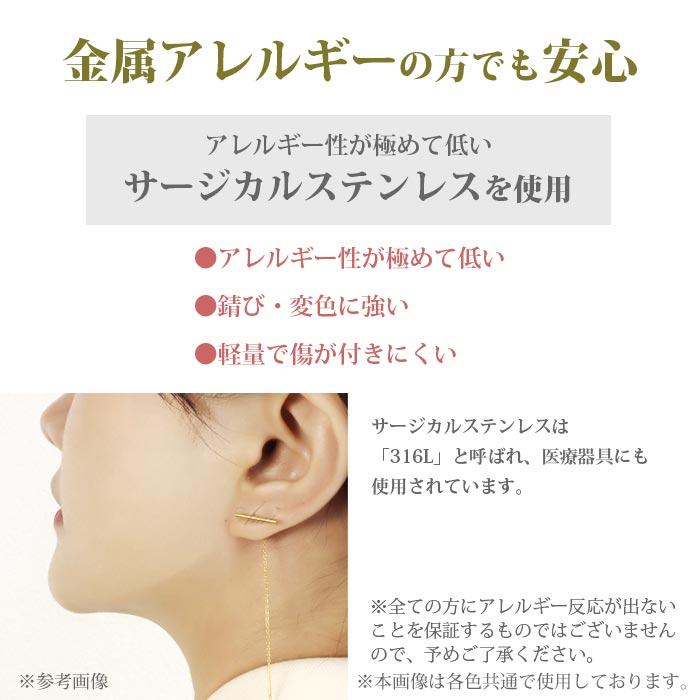 Risa（リサ） フープピアス ボディピアス 18G 8mm ~ 20mm サージカル