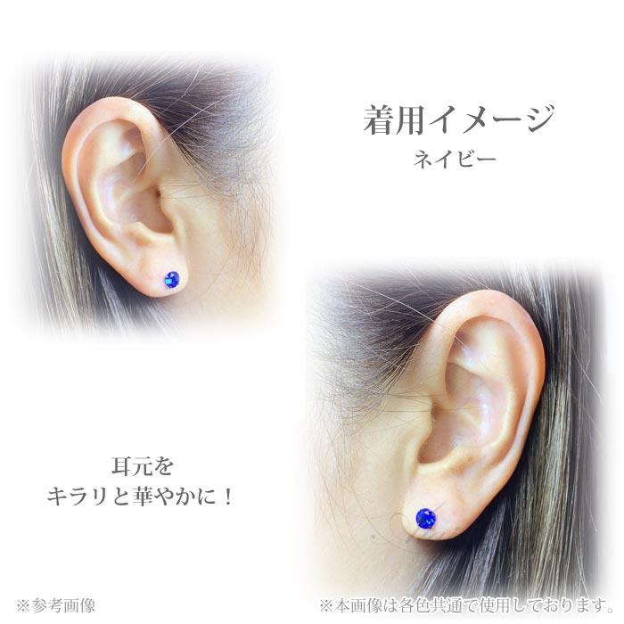 Risa ピアス 金属アレルギー 対応 両耳セット サージカル Risa ピアス 金属アレルギー 対応 両耳セット サージカル