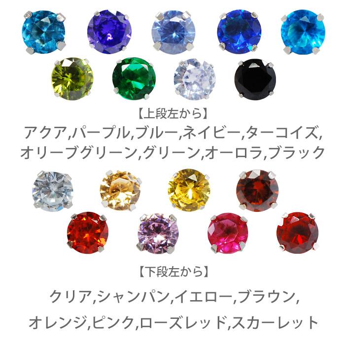 Risa ピアス 金属アレルギー 対応 両耳セット サージカル Risa ピアス 金属アレルギー 対応 両耳セット サージカル
