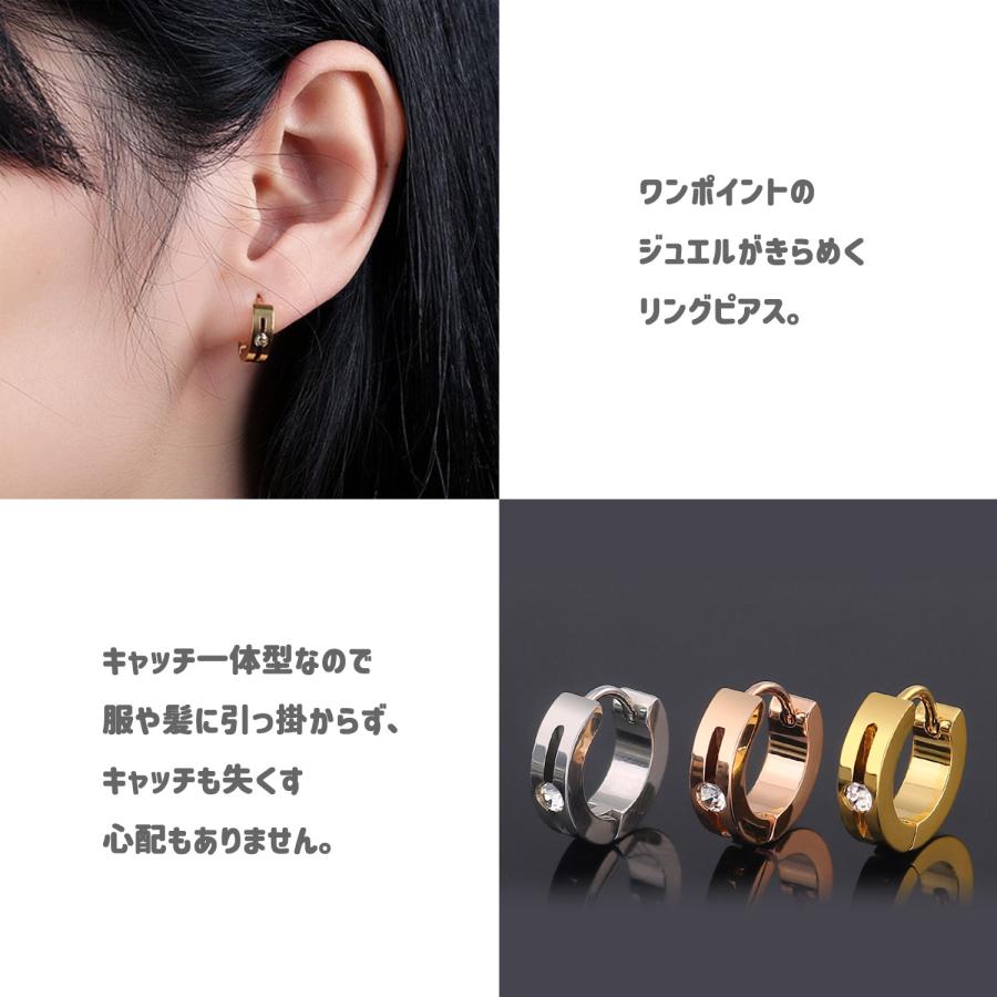 Risa（リサ） ピアス フープ 片耳 金属アレルギー 対応 シンプル 一粒