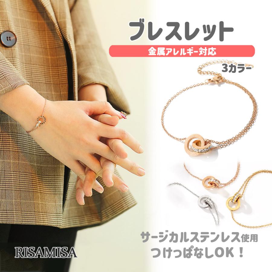 Risa（リサ） ブレスレット ローマ 数字 チェーン 金属アレルギー 対応 