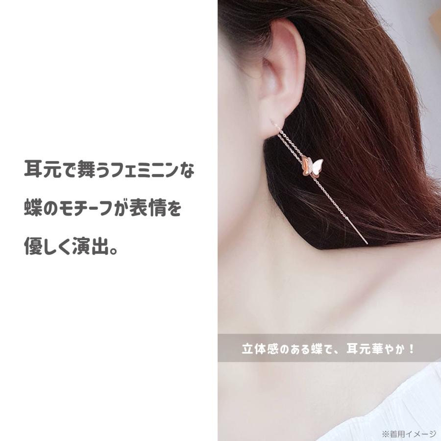 Risa（リサ） バタフライ アメリカンピアス 両耳 金属アレルギー対応 