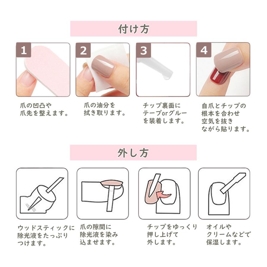 Risa（リサ） ネイルチップ 付け爪 チップ ロング 24枚セット グルー付