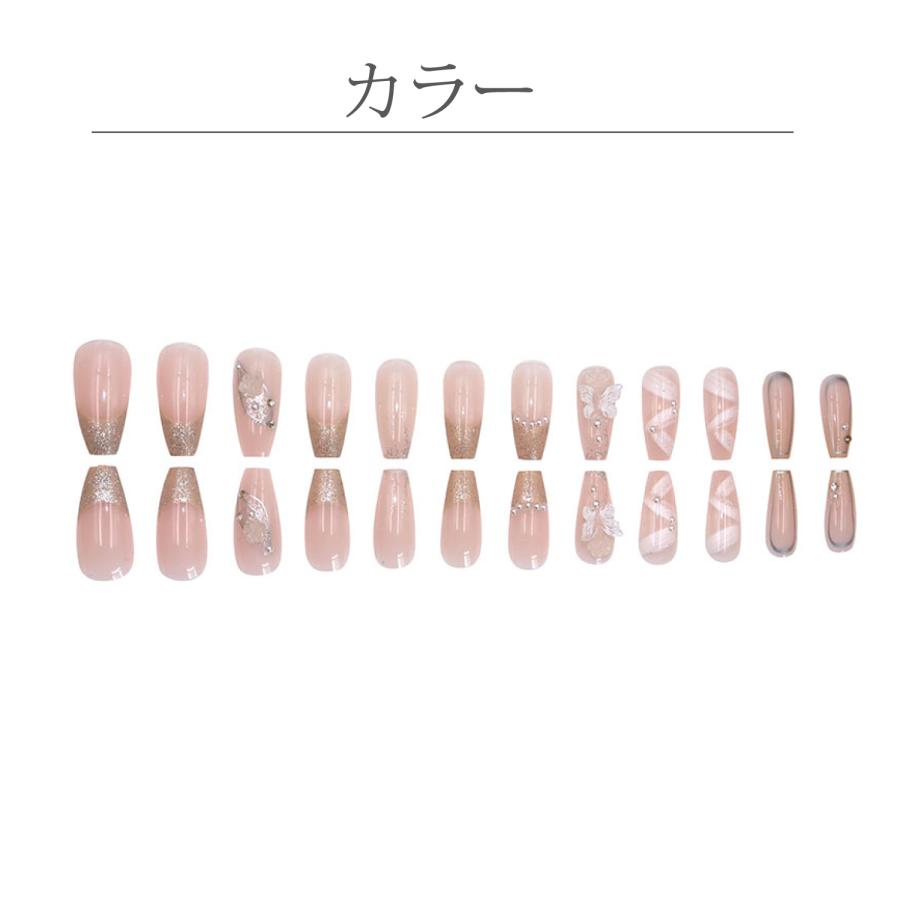 Risa（リサ） ネイルチップ 付け爪 チップ ロング 24枚セット グルー付