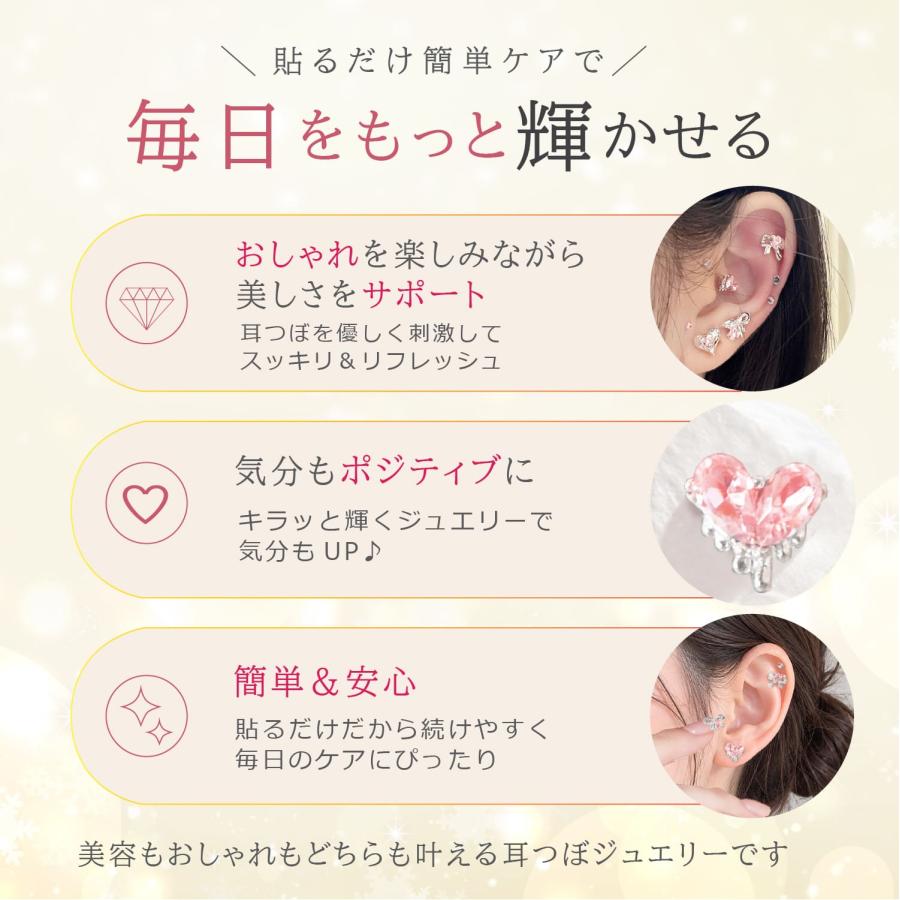 耳つぼジュエリー　耳つぼ　ステンレス　ピンク　リボン　お花　ハート　Y2K Risa（リサ） 耳つぼジュエリー 耳ツボジュエリー 20粒 ピンク ハート