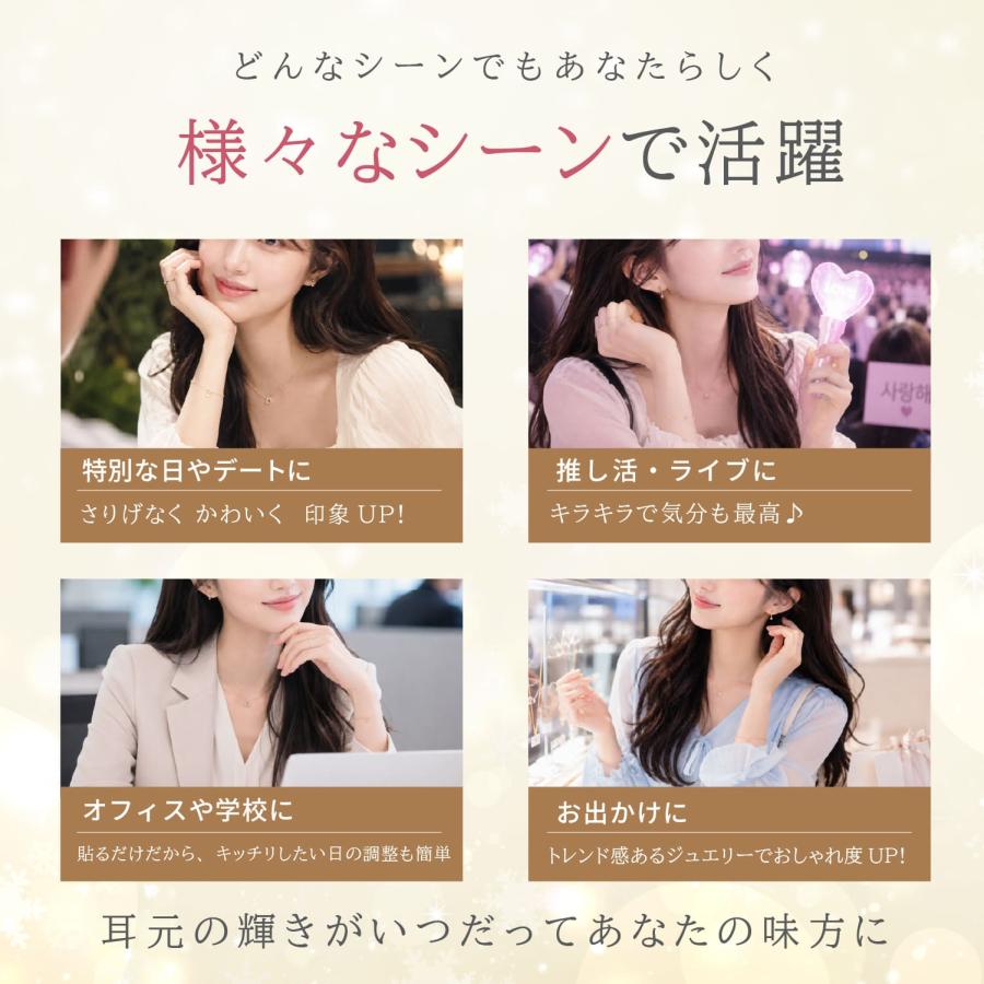 Risa（リサ） 耳つぼジュエリー ジュエリーシール 20粒 ピンク ハート