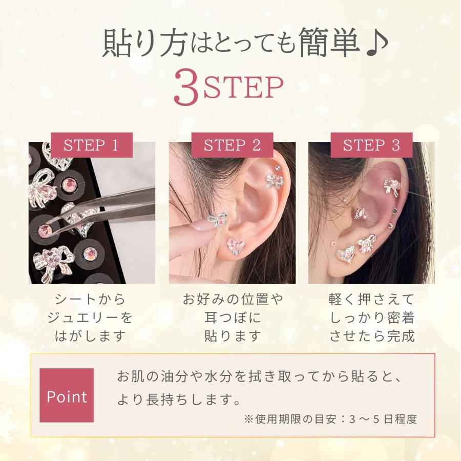 耳つぼジュエリー　耳つぼ　ステンレス　ピンク　リボン　お花　ハート　Y2K Risa（リサ） 耳つぼジュエリー 耳ツボジュエリー 20粒 ピンク ハート