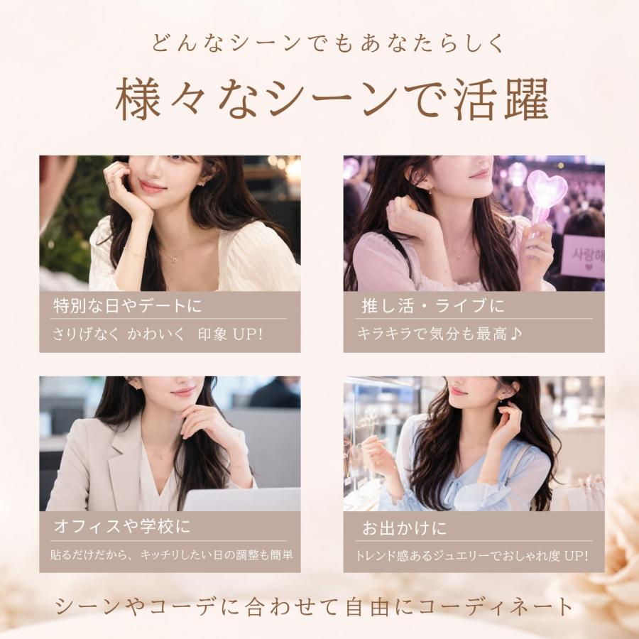 Risa（リサ） 耳つぼジュエリー ジュエリーシール 20粒 リボン